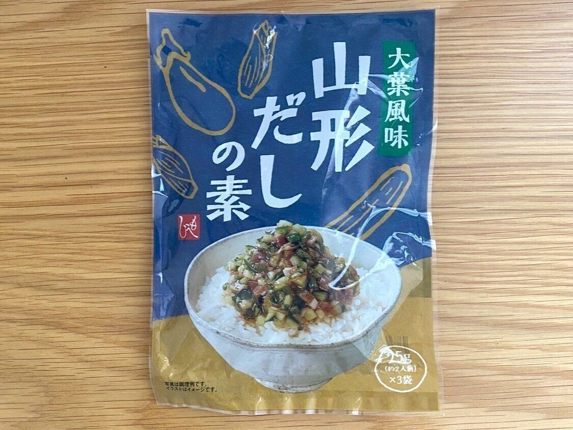 山形だしの素　大葉風味