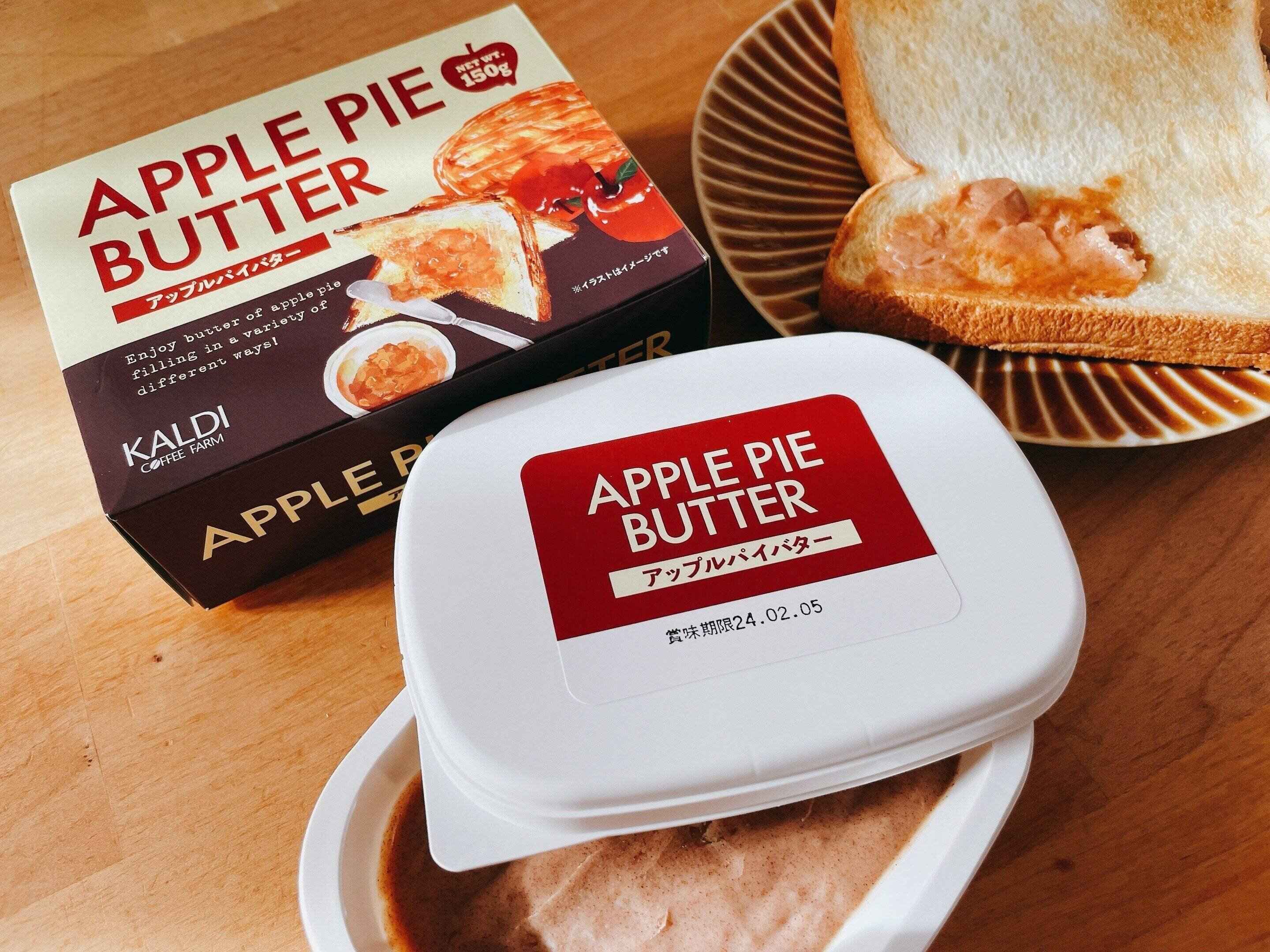 アップルパイバター