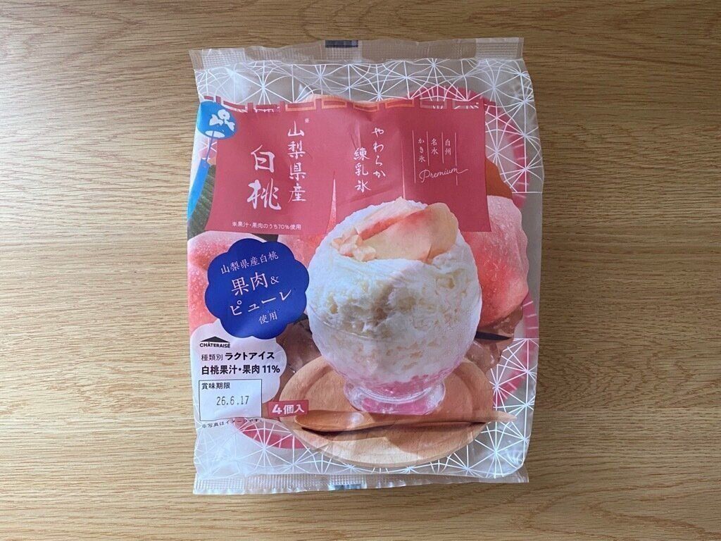 白州名水かき氷Premiumやわらか練乳氷山梨県産白桃