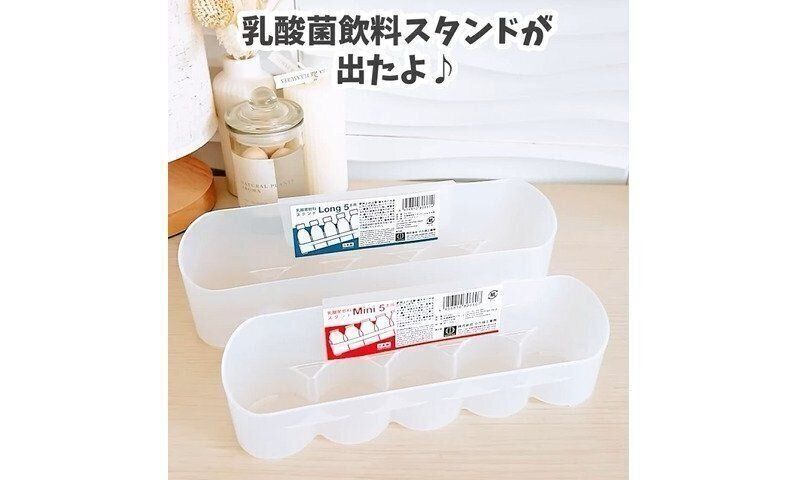 乳酸菌スタンド