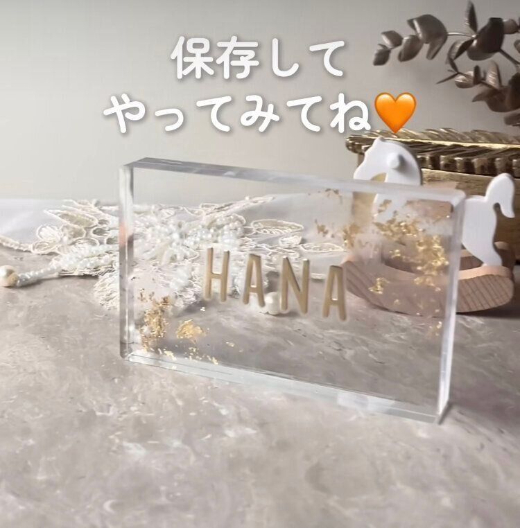 ネームプレート