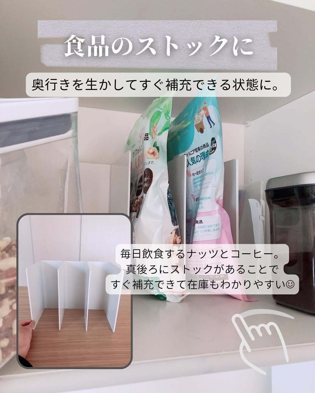 【無印良品】食品ストックの収納にも便利