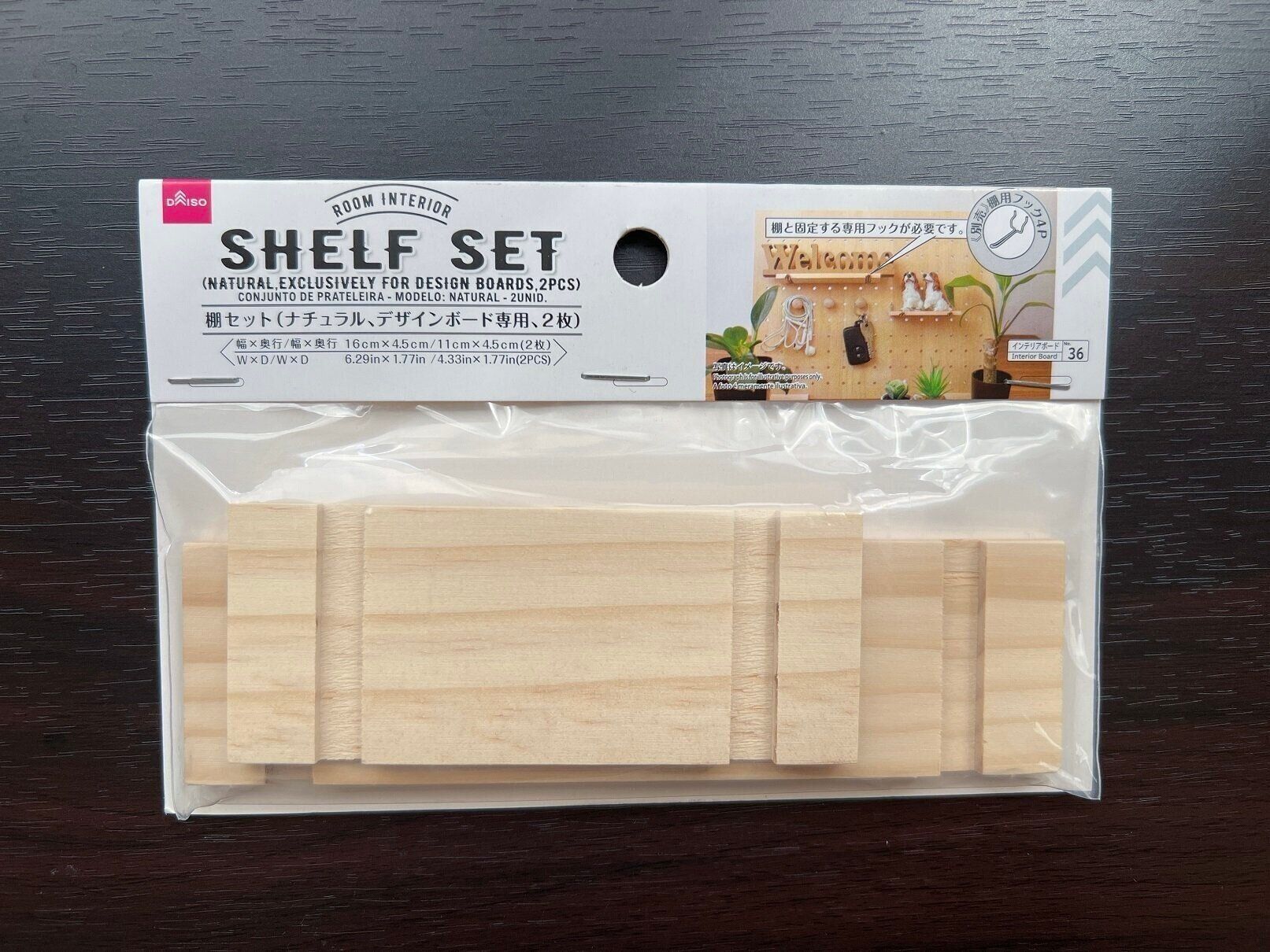 【ダイソー】賃貸でもOK！ダイソーのデザインボード＋αで見せる壁収納がカンタンにできちゃいます