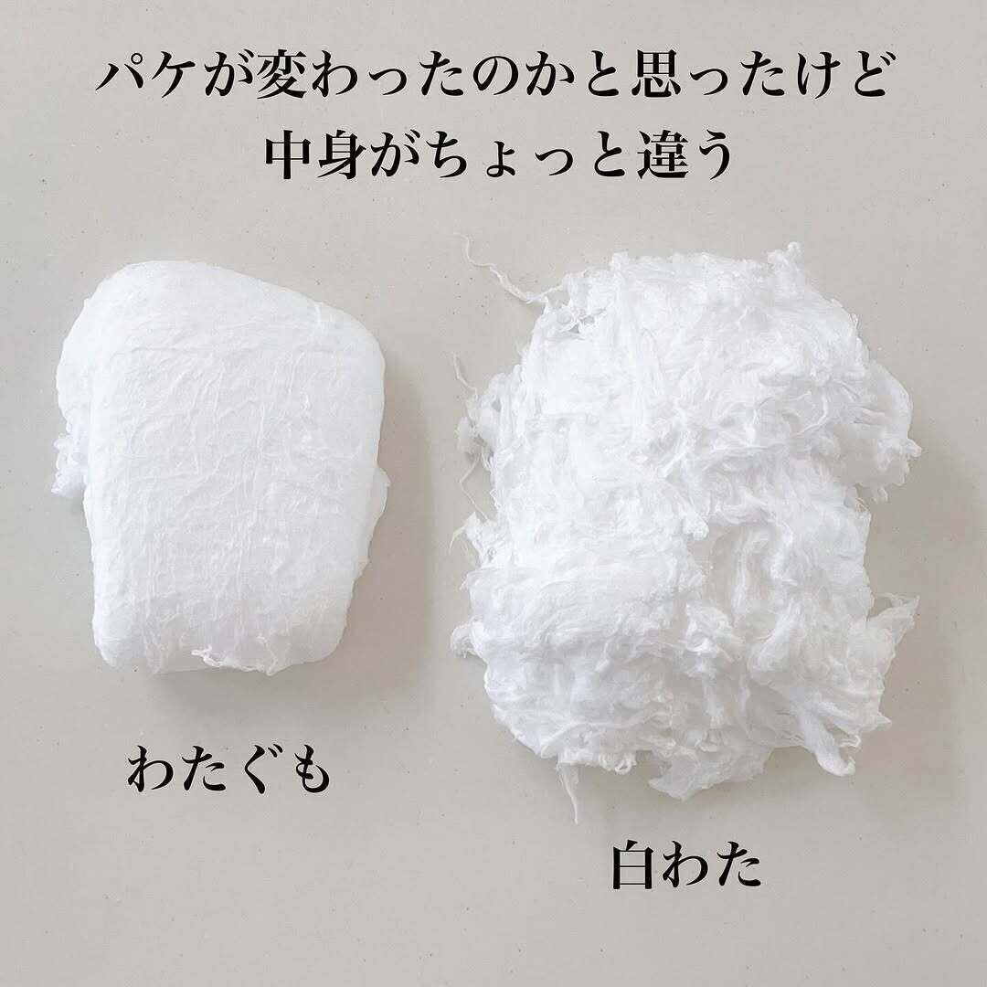 〇〇と比べて使いやすくなったよ！「廃油を吸収する白わた」