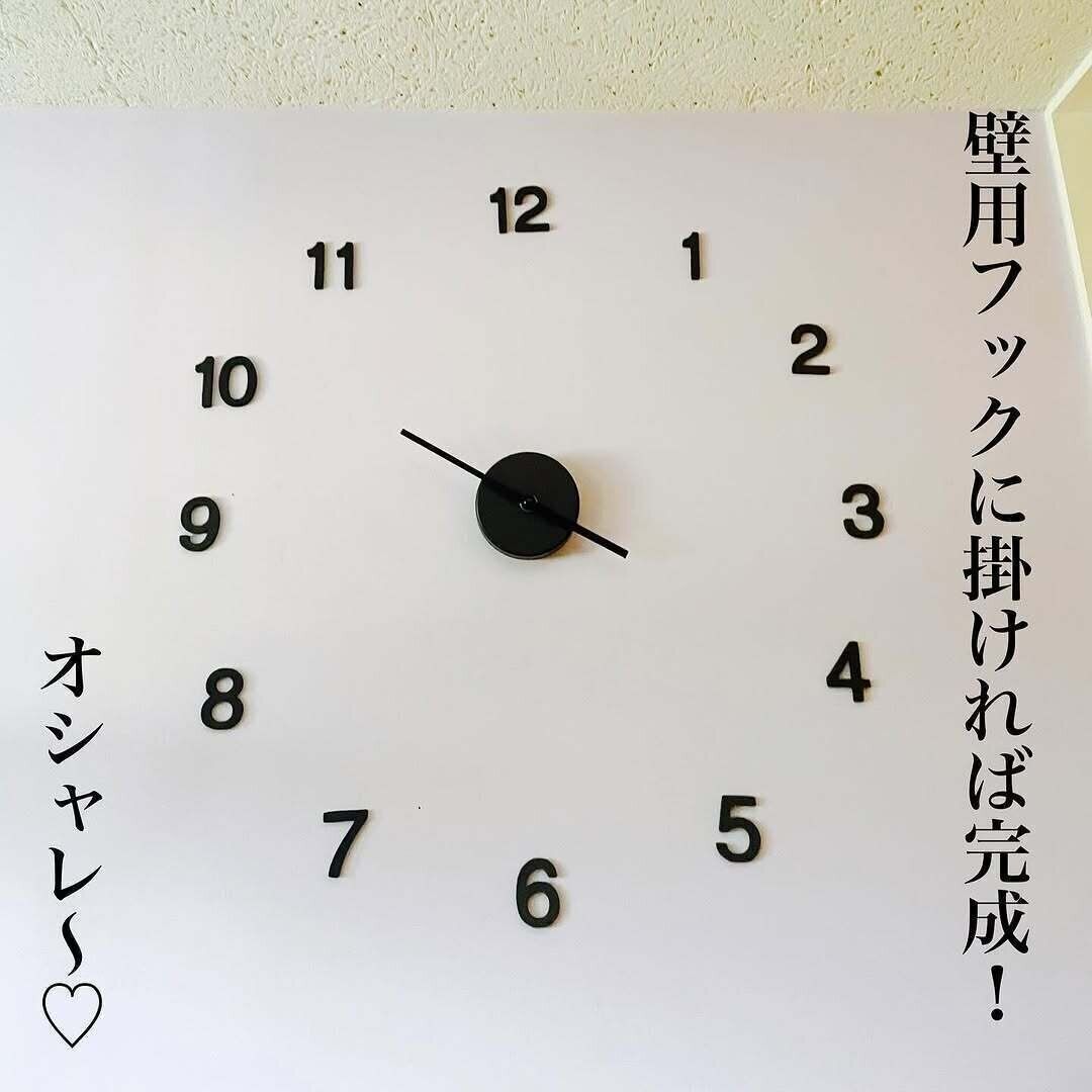 【ダイソー】ガイド付きで設置も簡単