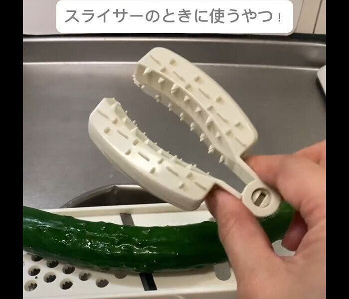 【3COINS】これ最高！野菜つかみホルダー