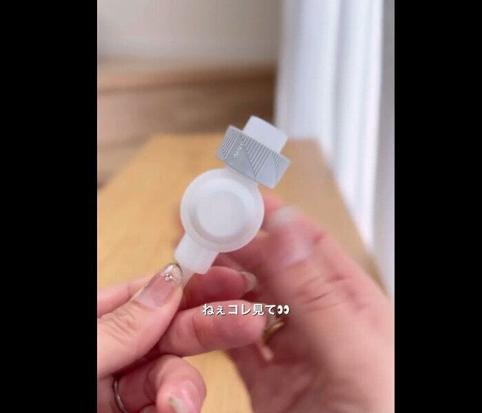 【無印良品】安いんだよ…！吊り下げノズル