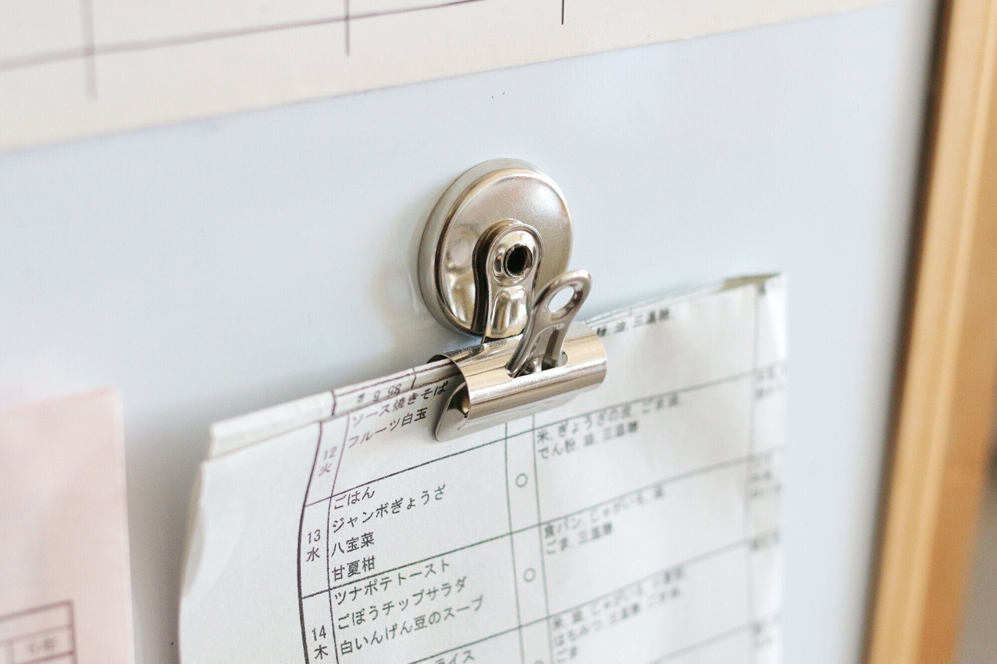 ホワイトボード