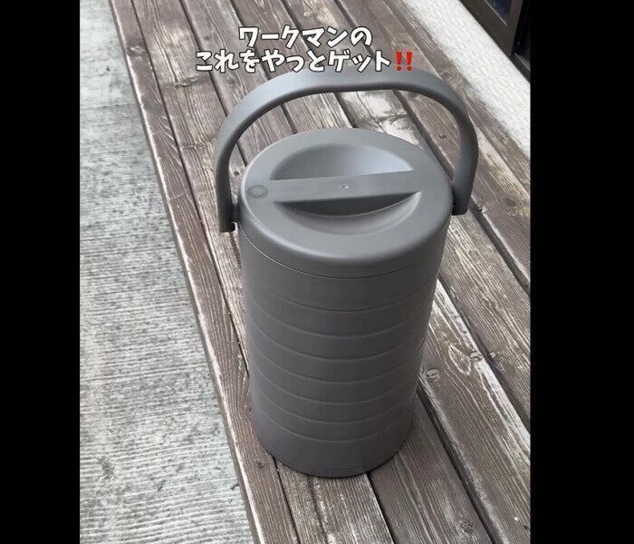 【ワークマン】バズリすぎて消えた！ラウンド真空ハイブリッドコンテナ