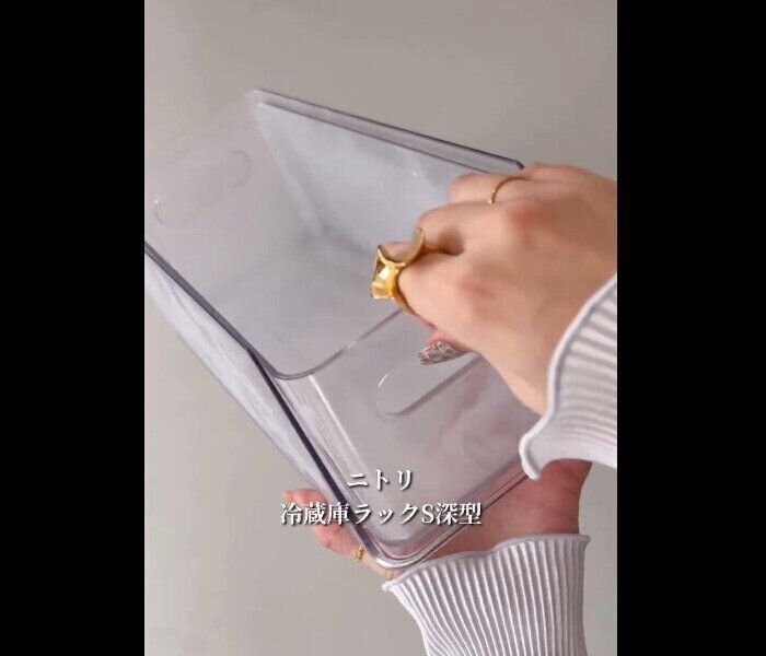 【ニトリ】本当に使い勝手がいい！冷蔵庫ラックS深型