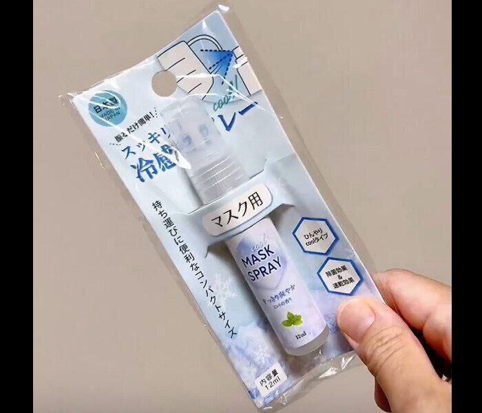 【ダイソー】ムレ感なくなる！マスクスプレー