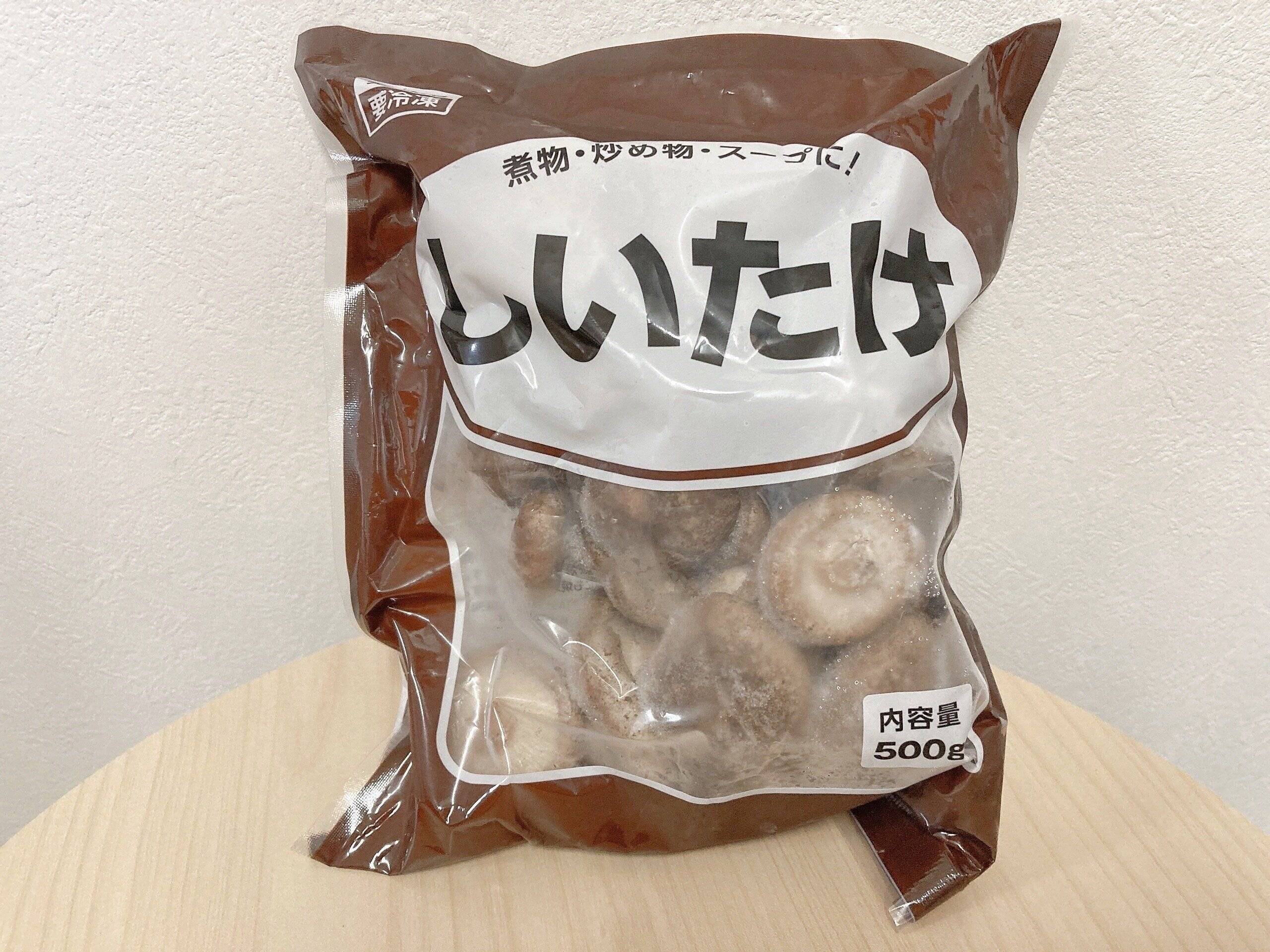 業務スーパー冷凍しいたけ