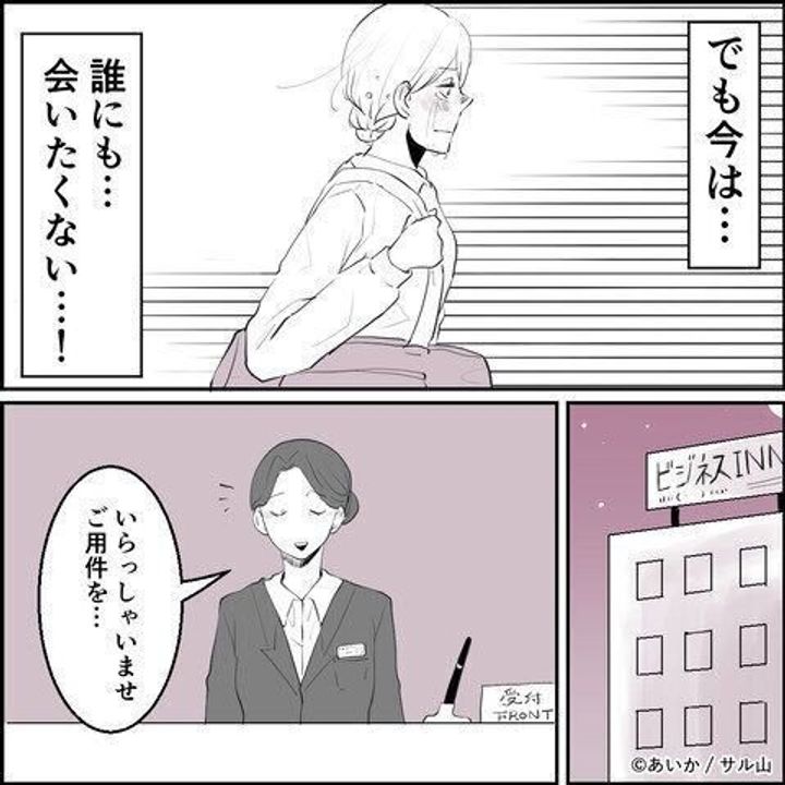第14話「毒親姉妹~愛サレた私と壊シタ従姉妹~」