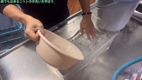 2.30℃のお湯を準備する