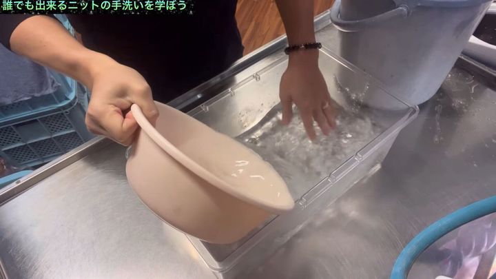 2.30℃のお湯を準備する