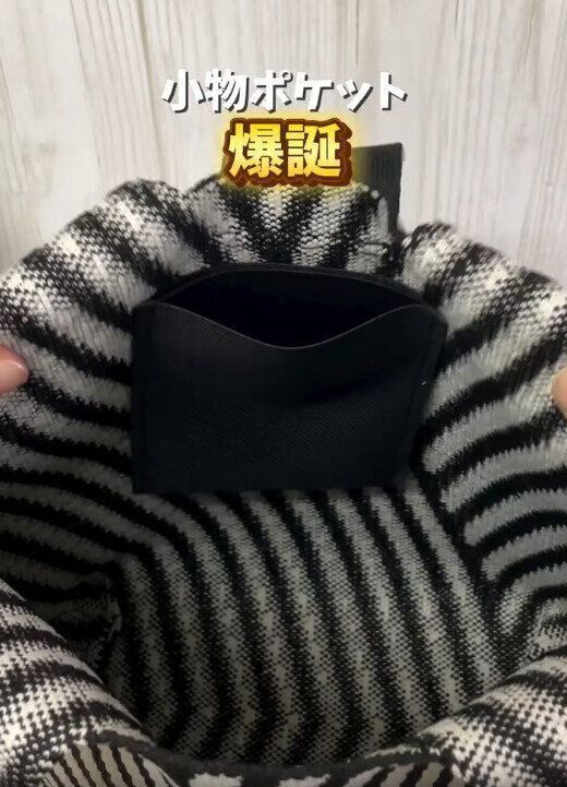 【キャンドゥ】簡単に小物ポケットが爆誕！