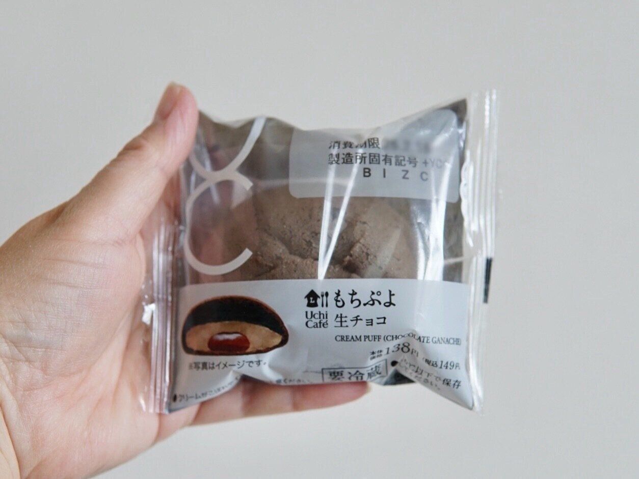 もちぷよ(生チョコ)