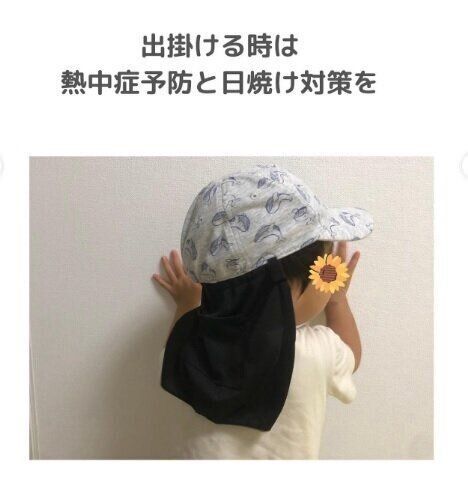 【ダイソー】直射日光から首を守る