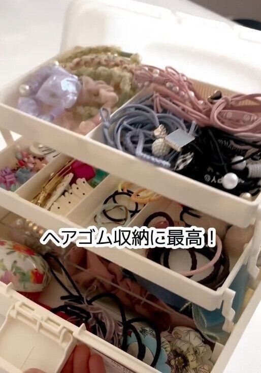 【3COINS】大容量でヘアゴム収納にもぴったり