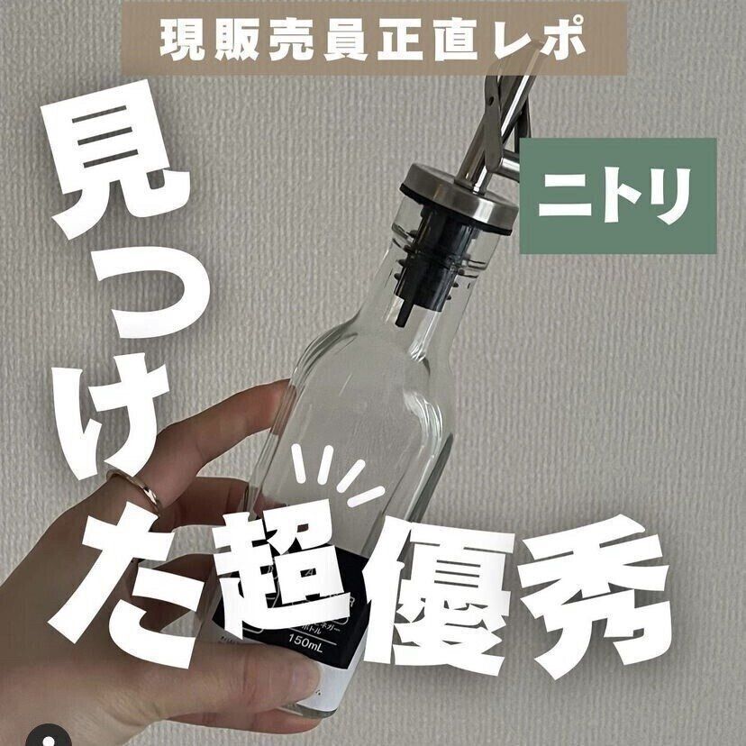 容器を傾けるだけで注げるオイル&ビネガーボトル