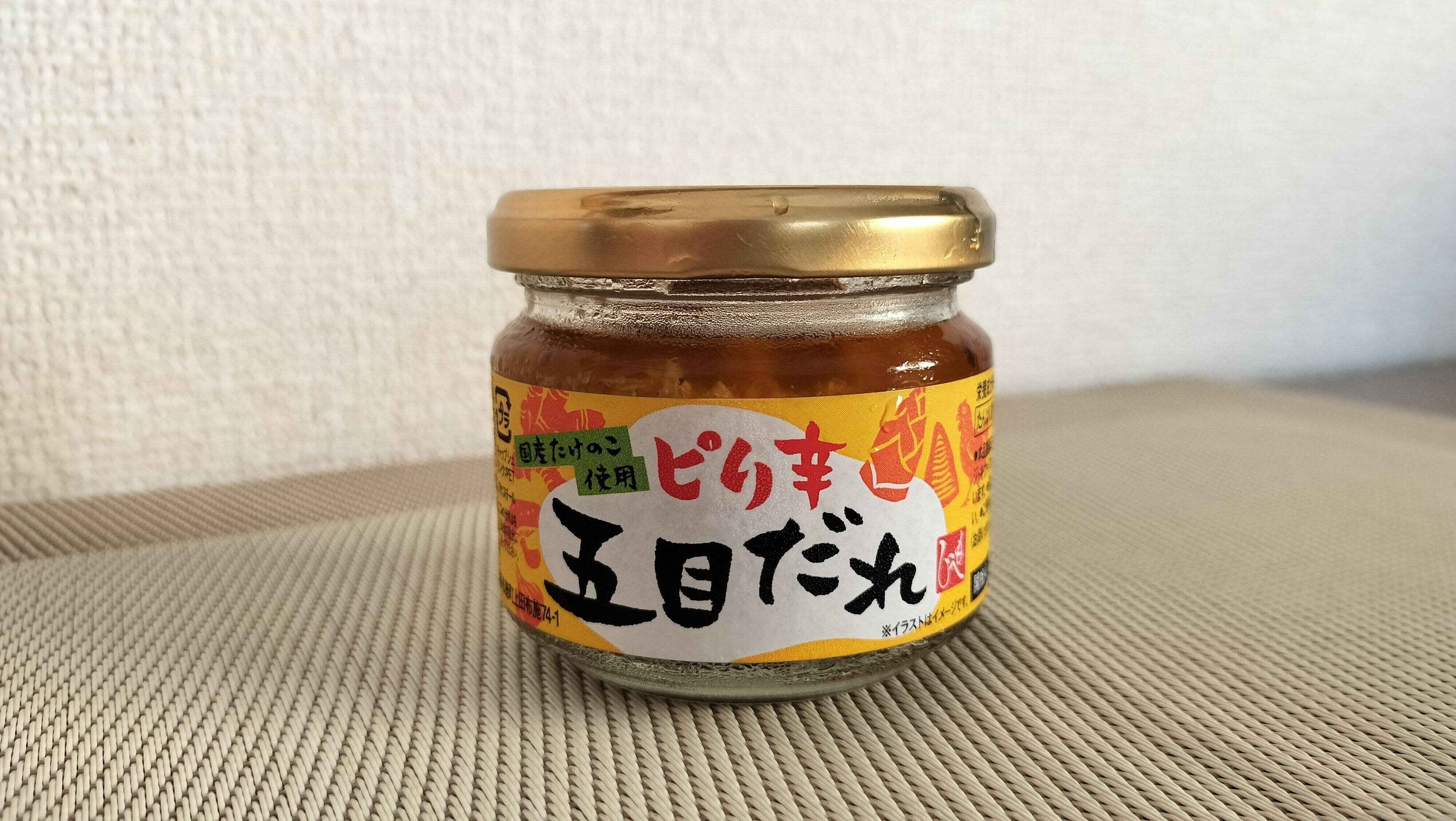 ピリ辛五目だれ