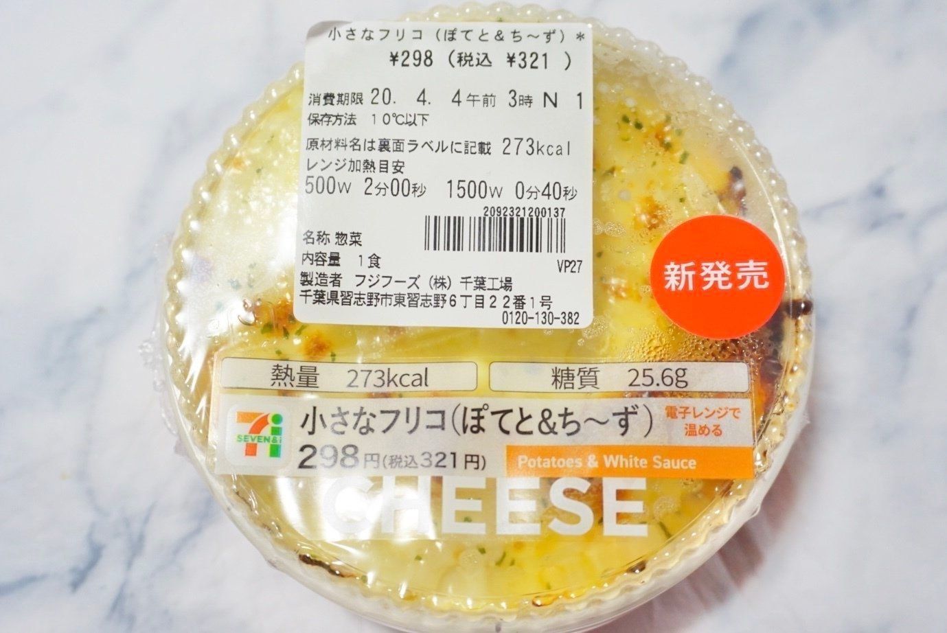 綺麗なスーパーセブンたん！小ぶり！