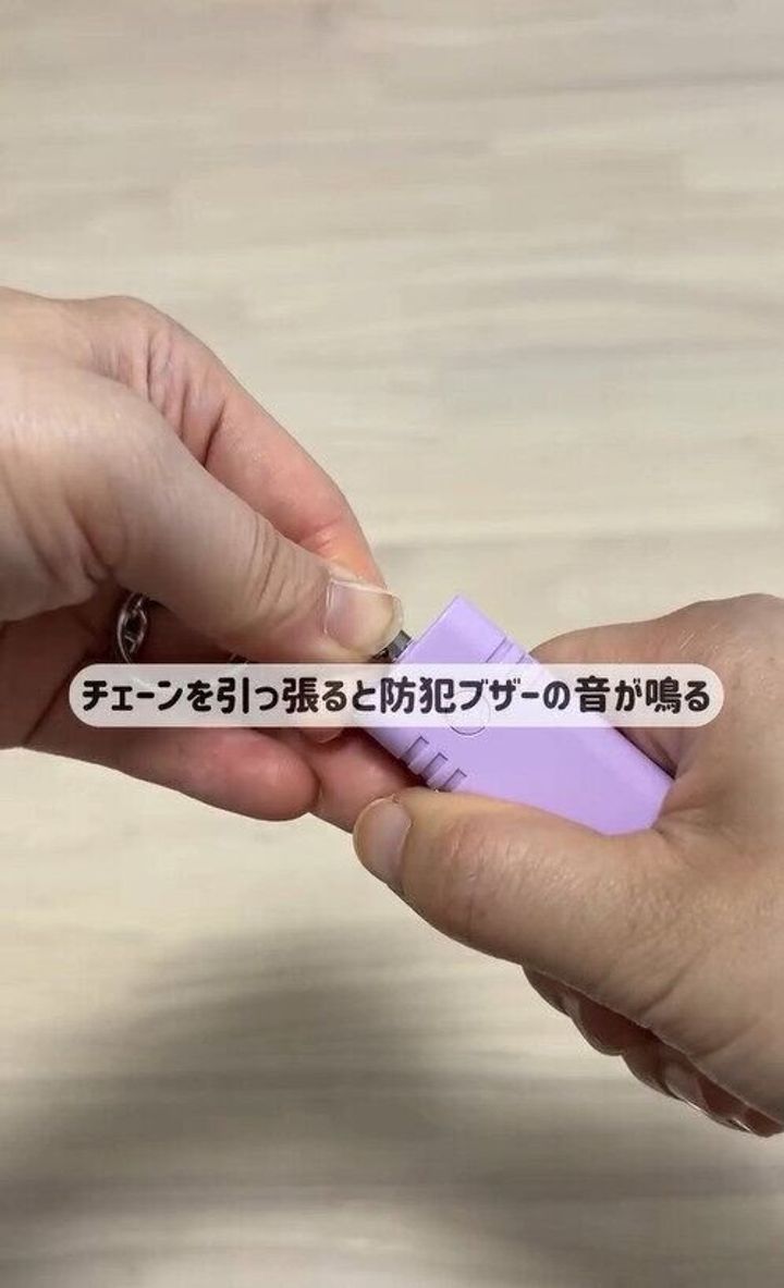ダイソーならワンコインで買える!「防犯ブザー」