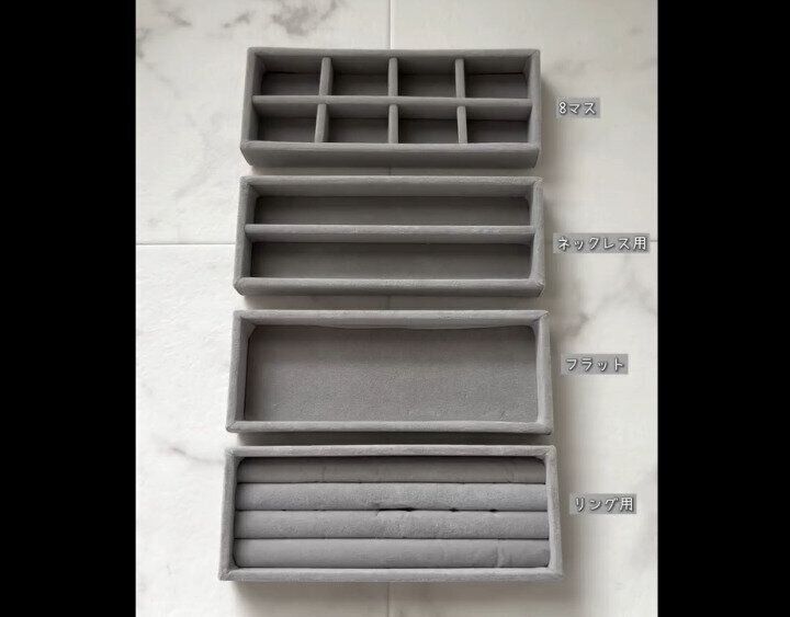 【ダイソー】めっちゃ絶妙！アクセサリートレイ