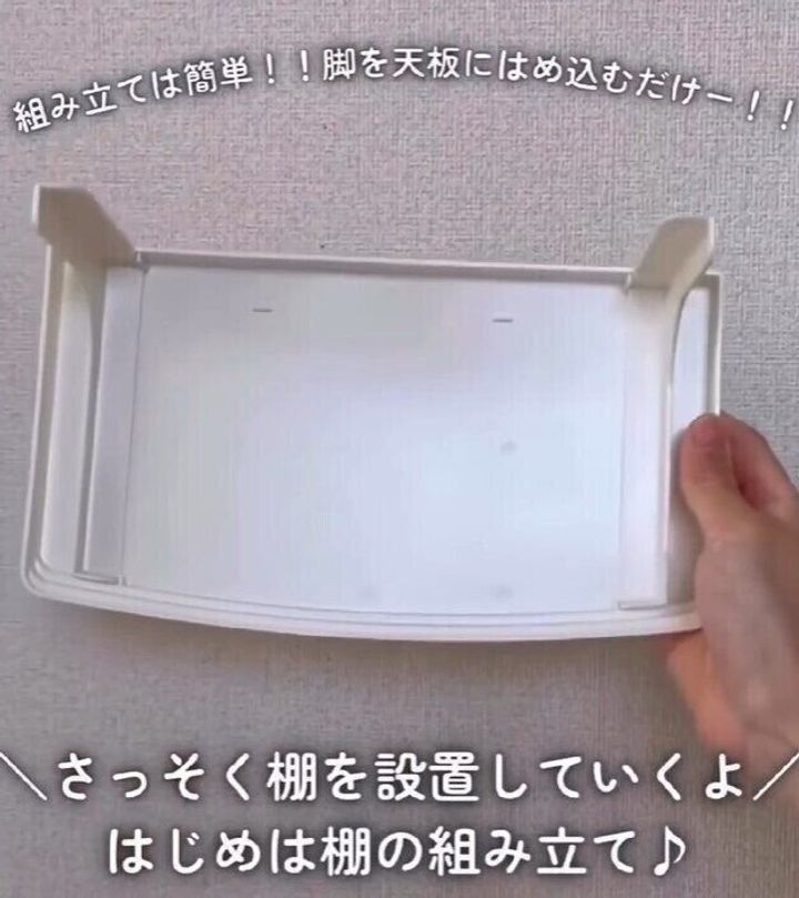 ウォールラック