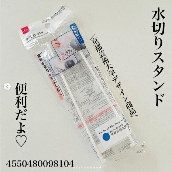 かゆところに手が届く！洗い物のプチストレスを解決するアイテム