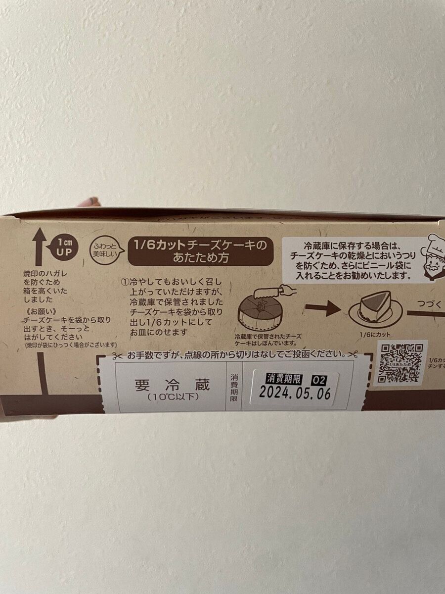 りくろーおじさん