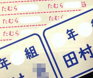 使える セリア 100均の アイロン転写シート プリントアレンジ術 サンキュ