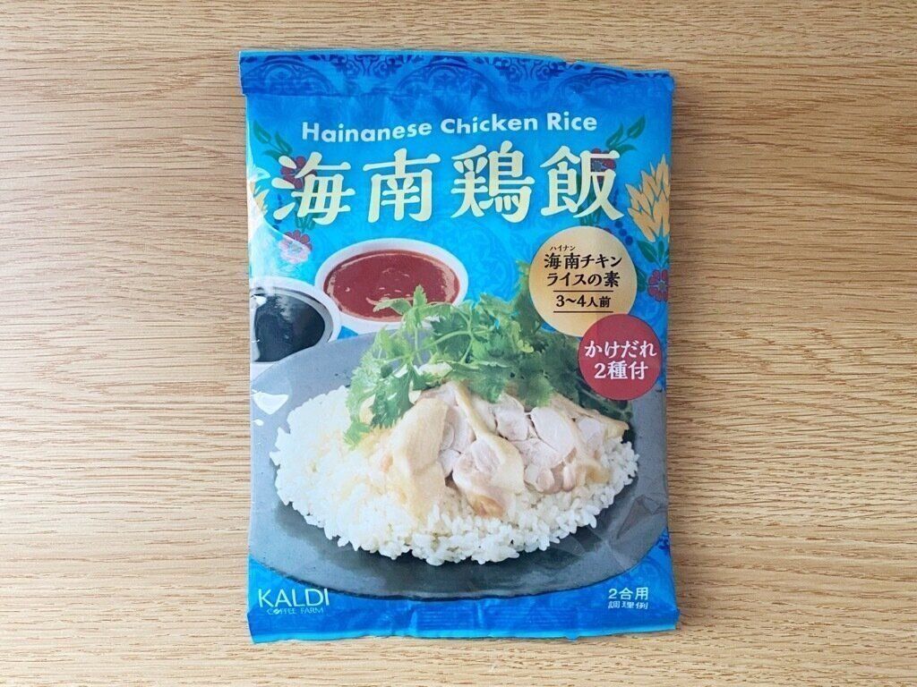 海南チキンライスの素