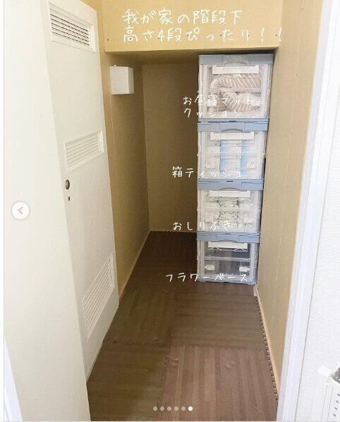 3方向から取り出せるコンテナーは階段下でも大活躍