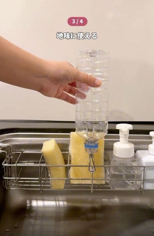 【無印良品】ペットボトルの乾燥にも地味に使える