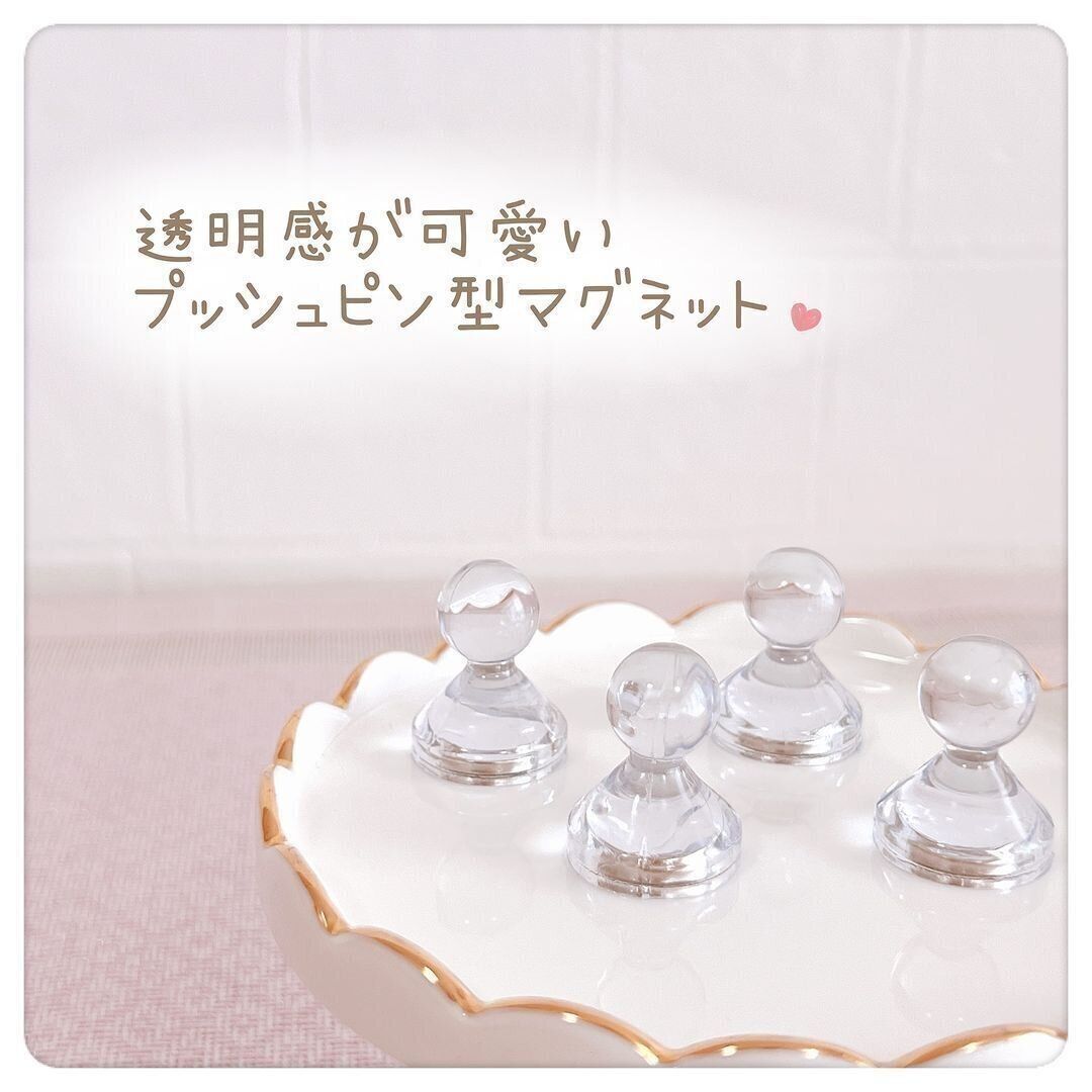 【キャンドゥ】透明感が可愛い！プッシュピン型マグネット