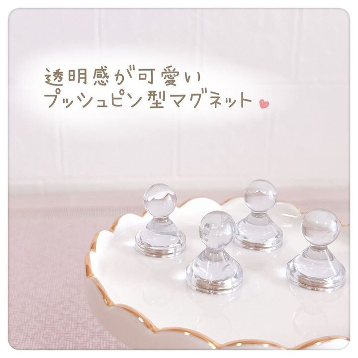 【キャンドゥ】透明感が可愛い!プッシュピン型マグネット
