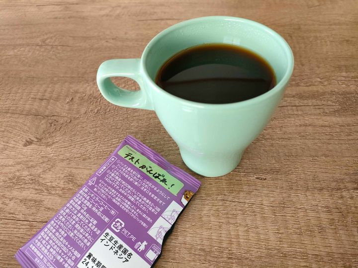 コーヒーとメッセージ付きのパッケージ