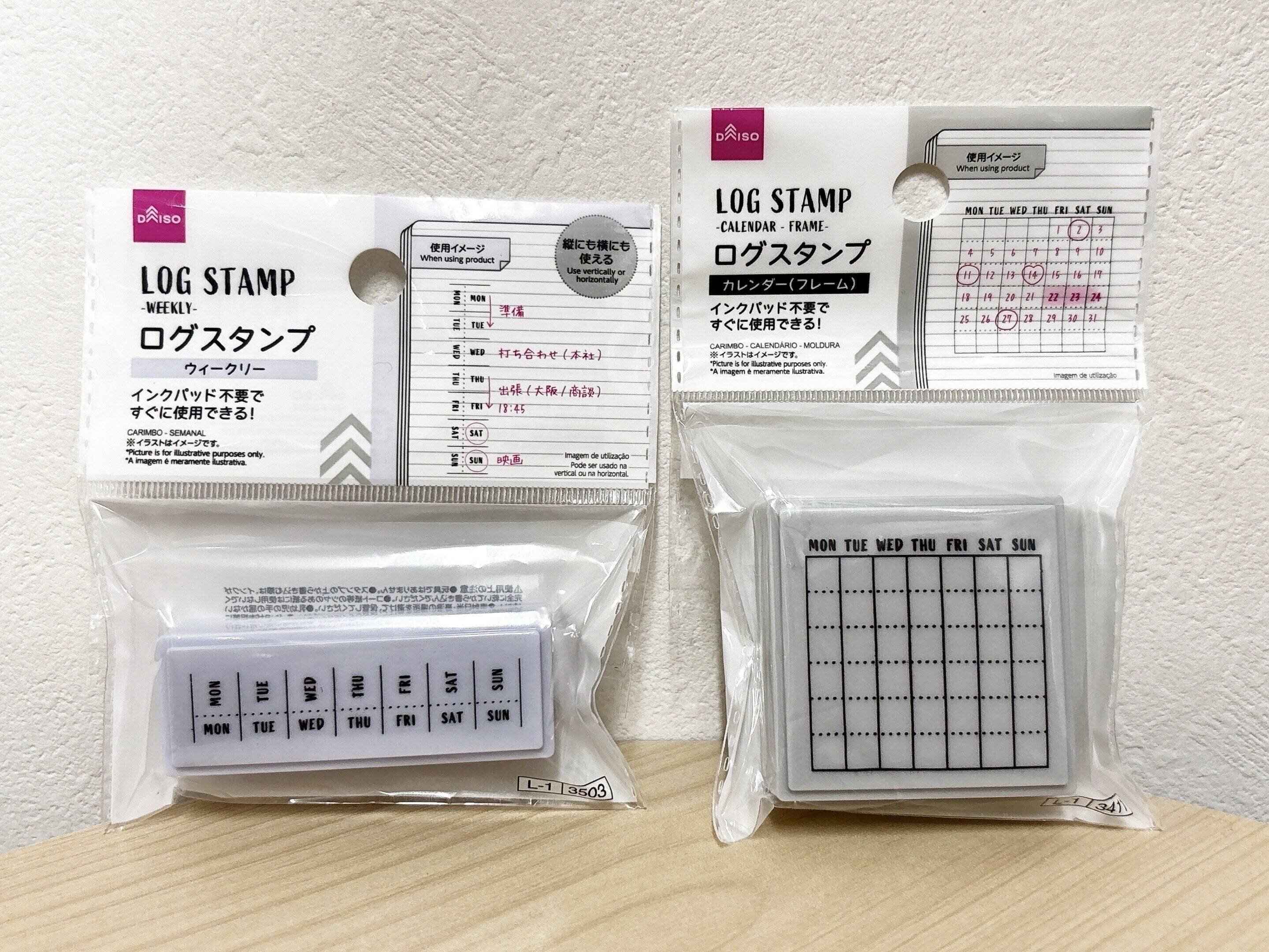ダイソーロゴスタンプ