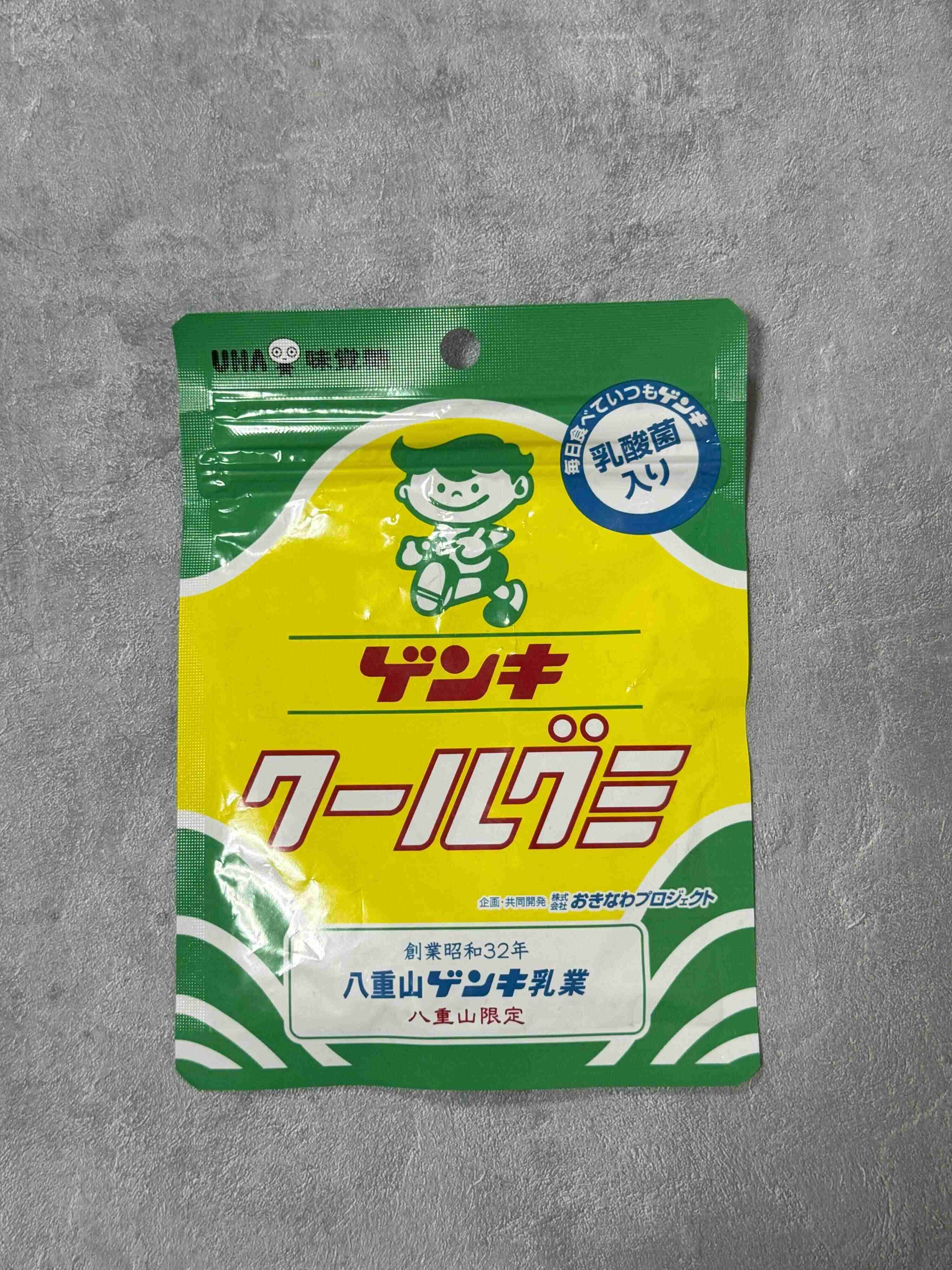 ゲンキクールグミ