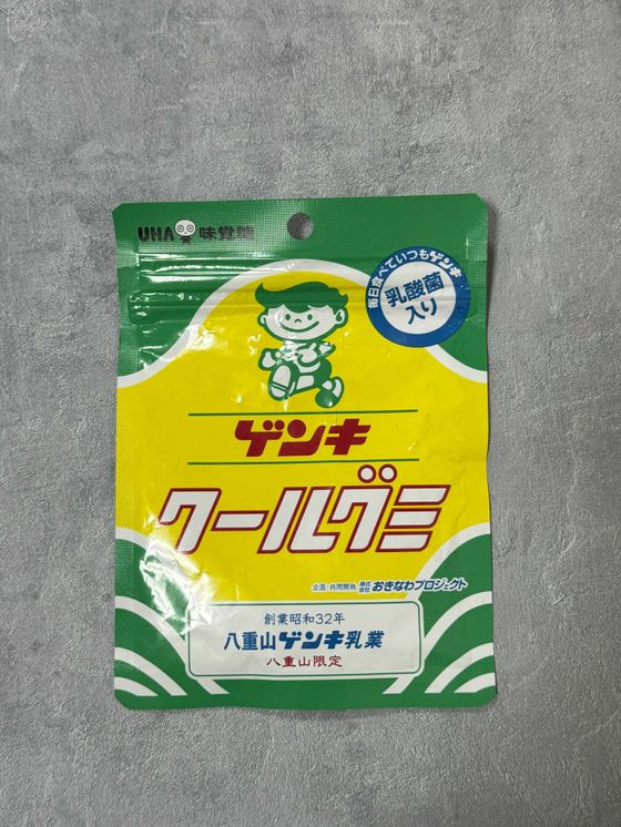 ゲンキクールグミ