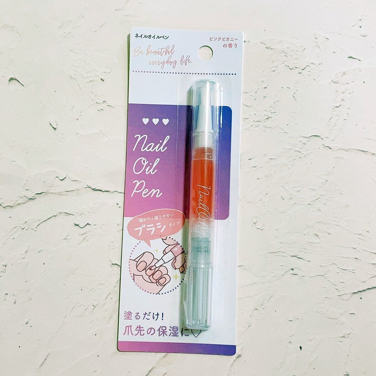 【セリア】たった110円！？「買わなきゃ損！」なコスパ抜群のネイルケア用品