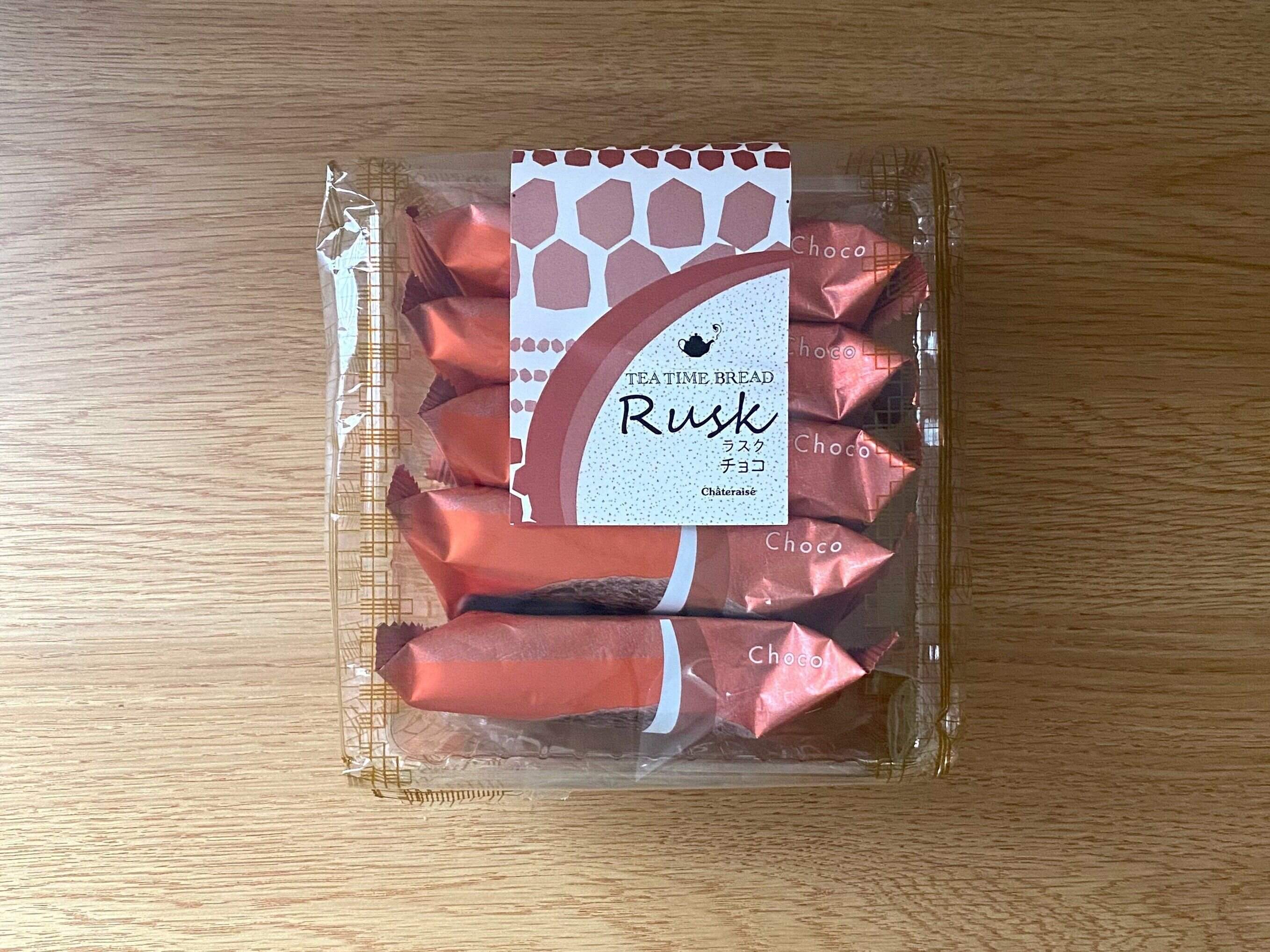 チョコレートラスク