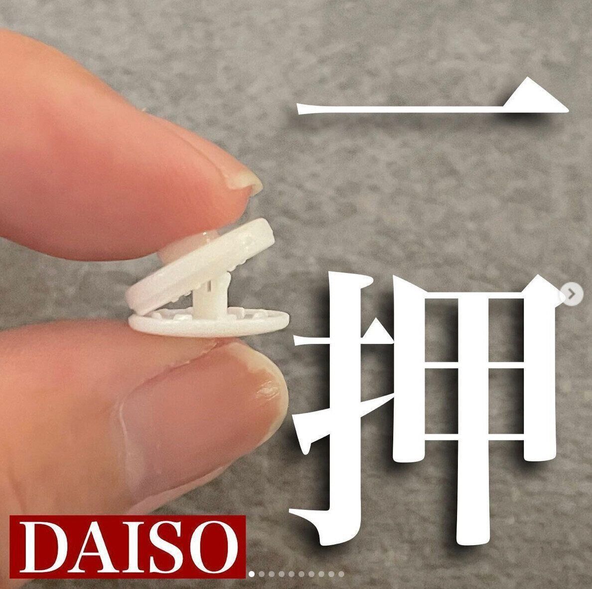 タオルをがっつりホールド！