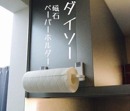 22年最新 ダイソー人気おすすめ商品 広報が教えるジャンル別ランキング サンキュ