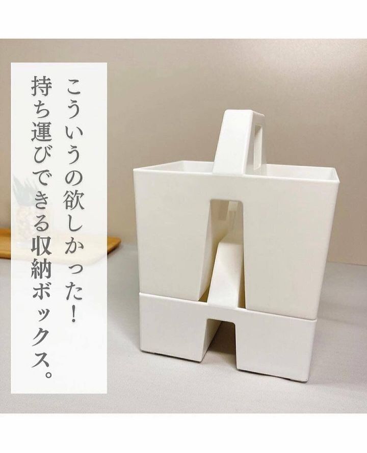 【セリア】デスク小物収納ボックスはすっきりと整理・収納できて持ち運びもOK!