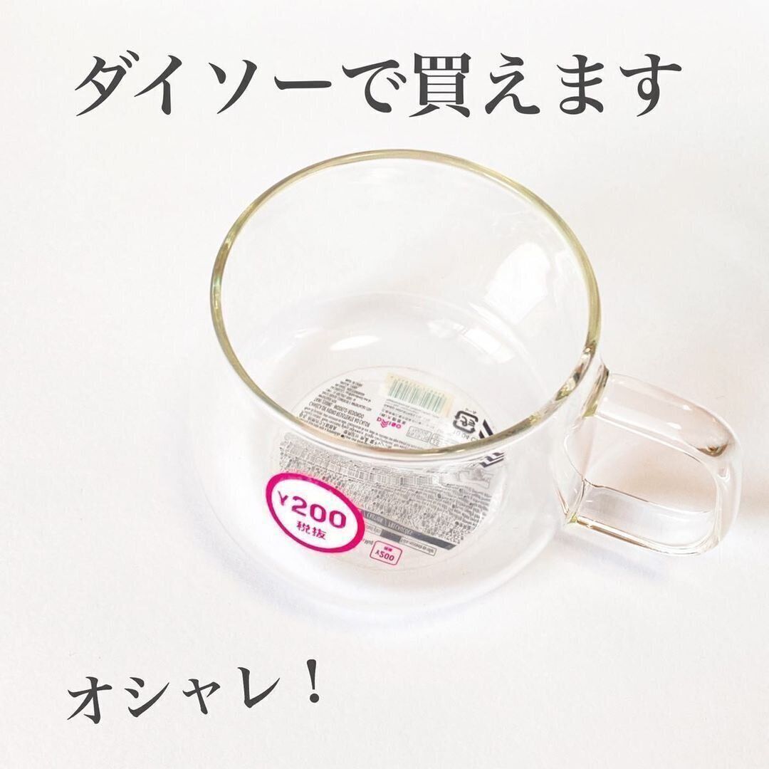 耐熱ガラスマグ﻿