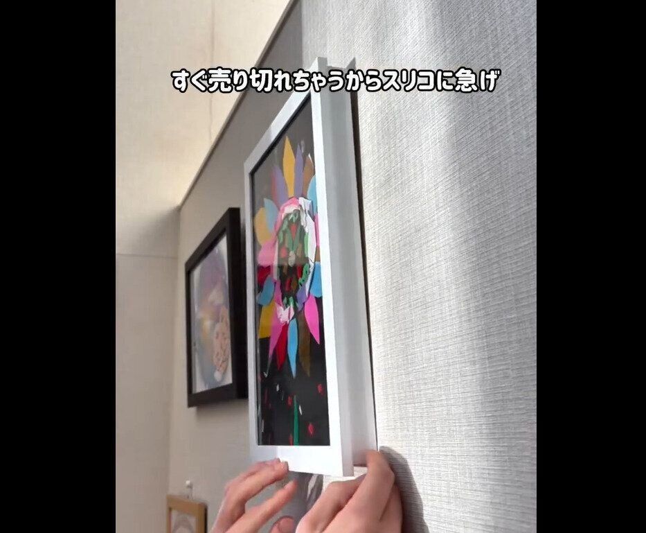 【3COINS】すぐ売り切れちゃう！作品ディスプレイ収納A4サイズ