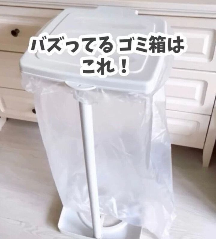 シンプルで使いやすい!「ゴミ袋ホルダー」