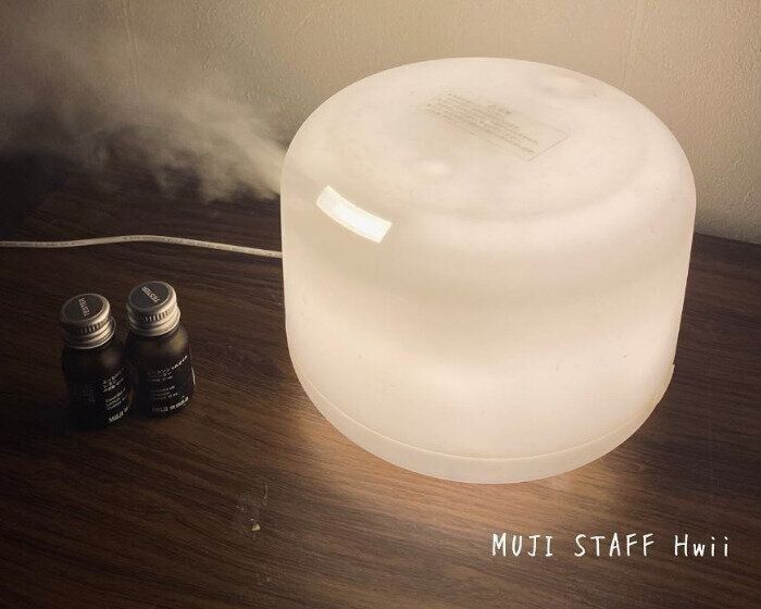 【無印良品】癒されているよ！超音波うるおいアロマディフューザー